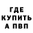 Кодеиновый сироп Lean Purple Drank Ducky's Sis