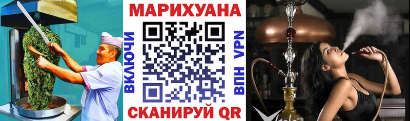 Купить закладки  Бодайбо  Cannafood марихуана 