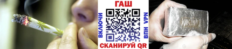 ГАШ 40% ТГК  Купить закладки  Бодайбо 