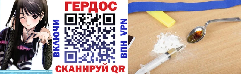 Героин афганец  Купить  Бодайбо 