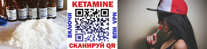 КЕТАМИН ketamine  Купить закладки  Бодайбо 