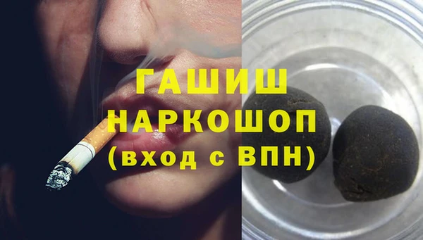 мет Карпинск