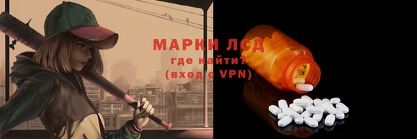 экстази Карталы