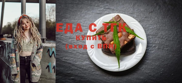 мет Карпинск