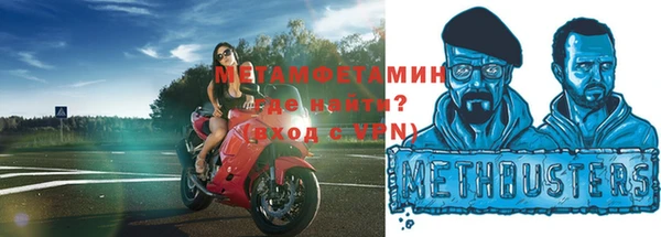 мет Карпинск