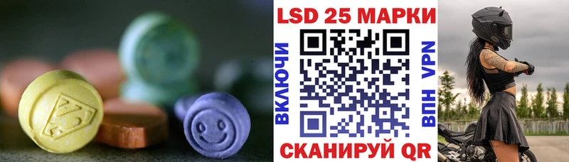 ЛСД экстази кислота  Купить закладки  Бодайбо 