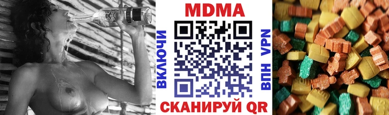 МДМА VHQ  Купить  Бодайбо 
