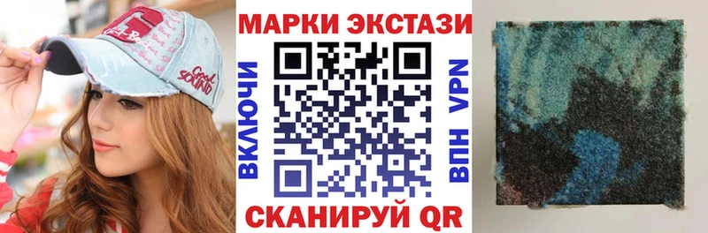 Марки 25I-NBOMe 1,8мг  Купить  Бодайбо 
