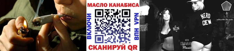 Купить закладки  Бодайбо  ТГК THC oil 