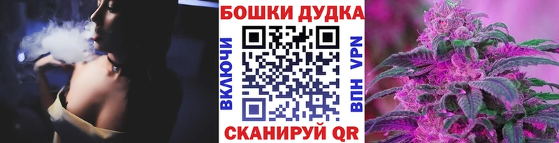 Марихуана White Widow  Купить  Бодайбо 
